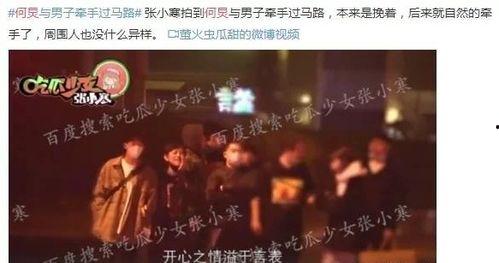 香港风水师爆料娱乐圈,风水师曝明星家居风水秘闻