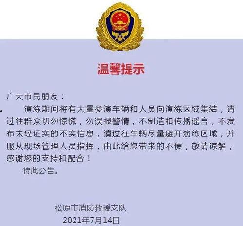 天天最新新闻爆料网站大全,天天最新新闻爆料网站大全，一网打尽全网热点资讯