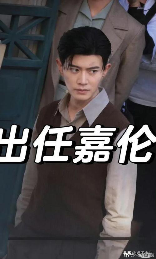 吃瓜娱乐任嘉伦完整版,揭秘明星幕后趣事