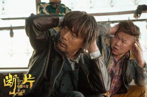 断片儿完整版在线观看,笑料横生，情感真挚，带你领略人生百态