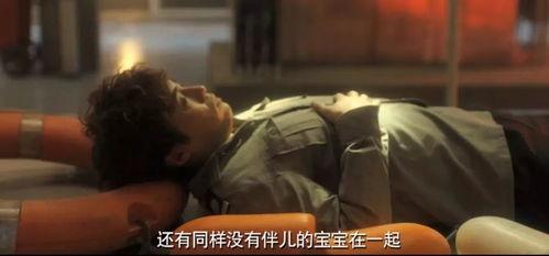 断片儿完整版在线观看,笑料横生，情感真挚，带你领略人生百态