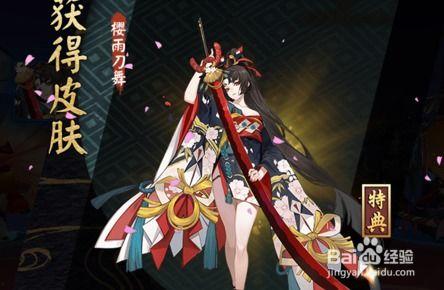 妖刀姬最新皮肤爆料视频,刀光剑影，美艳动人