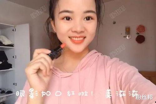 主播爆料美妆事件视频,主播爆料视频曝光行业黑幕