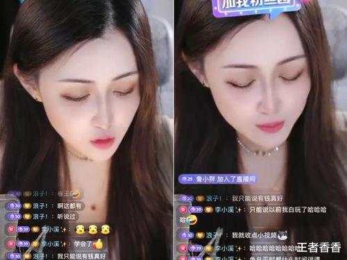 主播爆料美妆事件视频,主播爆料视频曝光行业黑幕