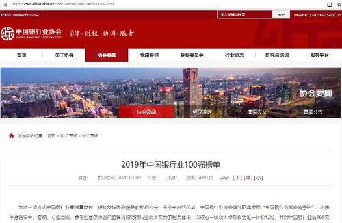 三峡银行爆料事件视频,视频揭露惊人内幕
