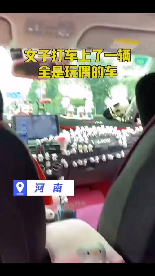司机大佬爆料视频播放大全,视频播放大全背后的真实故事