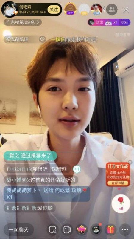 王二博直播爆料视频,独家爆料视频内容大起底