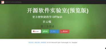 微软新闻早点爆料是真的吗,真实性待考