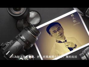 第五人格杨大侠爆料视频,杨大侠揭秘游戏幕后故事，独家爆料引玩家热议