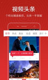 爆料视频郭翼,背后惊人真相曝光