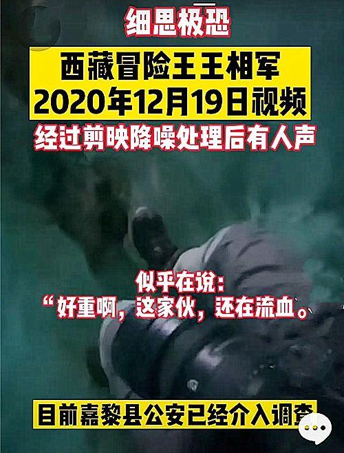 罗田新闻爆料事件视频,视频揭露惊人真相