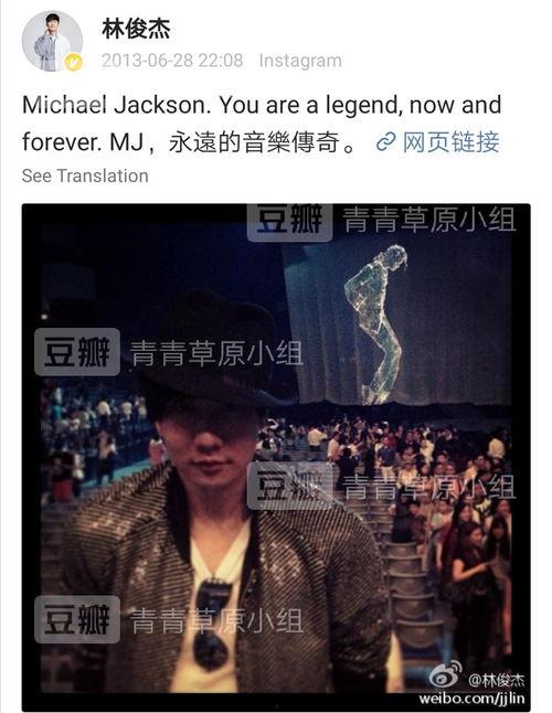 爆料吃瓜周杰伦是谁啊视频,视频爆料背后的神秘人物