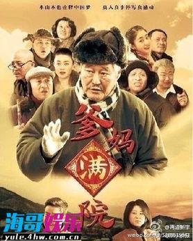 爹妈满院手机在线观看,共享欢乐时光