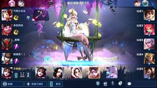 荣耀貂蝉爆料了吗视频播放,揭秘游戏幕后精彩瞬间