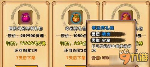 造梦西游四最新爆料更新,四部曲新篇章，神秘爆料揭示奇幻冒险新篇章