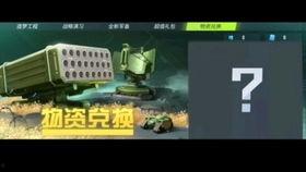 重装上阵的最新东西爆料,全新爆料揭示游戏升级与神秘新内容