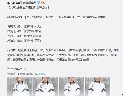 宋小峰圈内爆料,揭秘娱乐圈不为人知的幕后故事