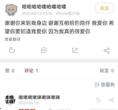 宋小峰圈内爆料,揭秘娱乐圈不为人知的幕后故事