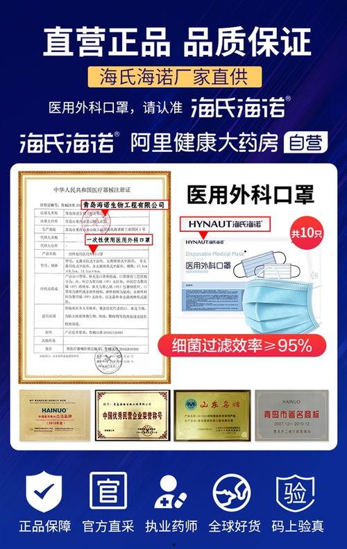 海诺科最新爆料,揭秘行业黑幕，深度解析行业动态