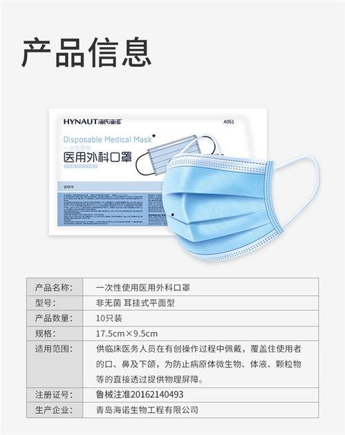 海诺科最新爆料,揭秘行业黑幕，深度解析行业动态