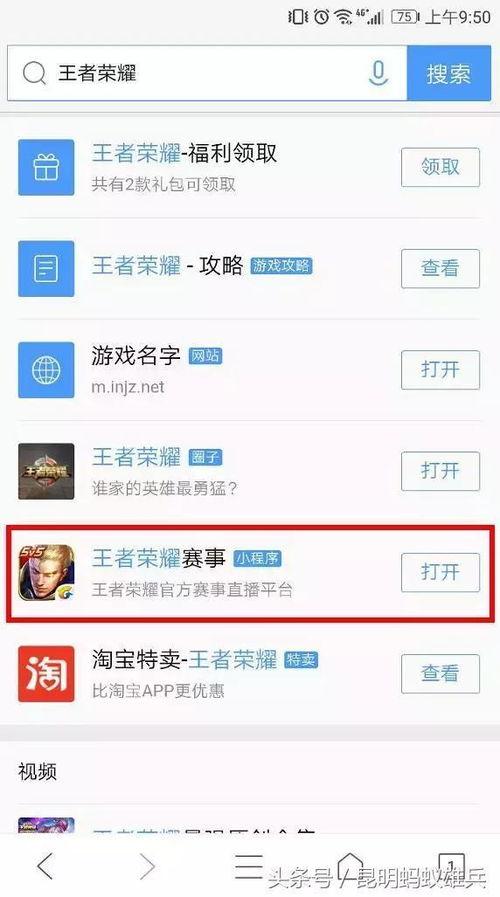 小程序全网最新爆料,小程序全网最新爆料，功能升级与行业趋势深度解析