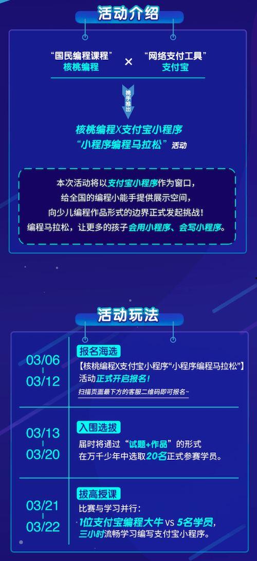 小程序全网最新爆料,小程序全网最新爆料，功能升级与行业趋势深度解析