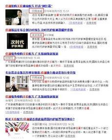 海门网红爆料新闻视频,最新新闻视频揭秘事件真相