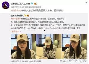 丁姓女士爆料新闻事件,真相令人震惊！