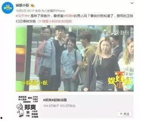 恋情爆料模板视频大全,视频大全带你领略明星情感世界