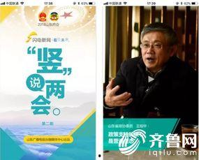 最新独家爆料新闻报道视频,最新爆料新闻报道视频深度解析