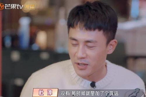 杜淳王灿圈内爆料,揭秘娱乐圈不为人知的幕后故事