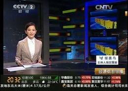 爆料新闻的人是谁啊视频