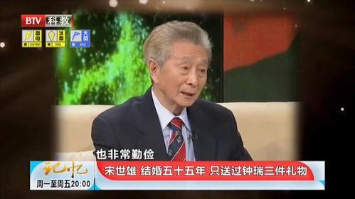宋世雄最新爆料,娱乐圈幕后真相大曝光