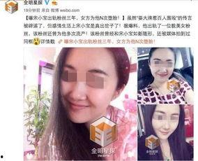 北京出轨爆料视频播放大全,揭秘都市情感漩涡