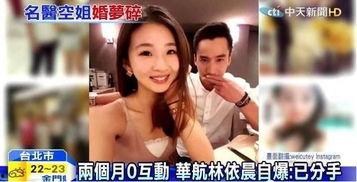 北京出轨爆料视频播放大全,揭秘都市情感漩涡