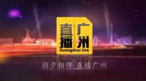 广州新闻爆料哪个效果好,揭秘最新事件，效果显著！