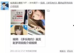 小雨最新爆料视频,惊人内幕大公开！