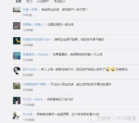 寂然微博爆料最新消息,娱乐圈最新动态揭秘