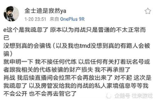 寂然微博爆料最新消息,娱乐圈最新动态揭秘