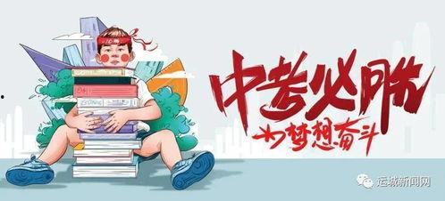 中国美油最新爆料消息,揭秘能源市场新动态与战略布局
