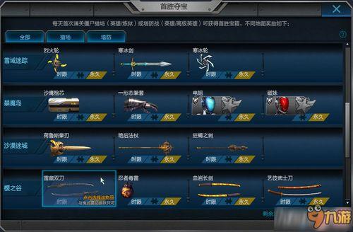 逆战最新爆料和更新哪个好,揭秘最新版本更新亮点与玩法革新