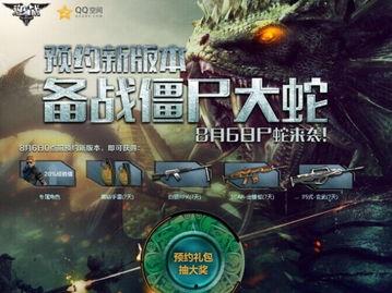 逆战最新爆料和更新哪个好,揭秘最新版本更新亮点与玩法革新