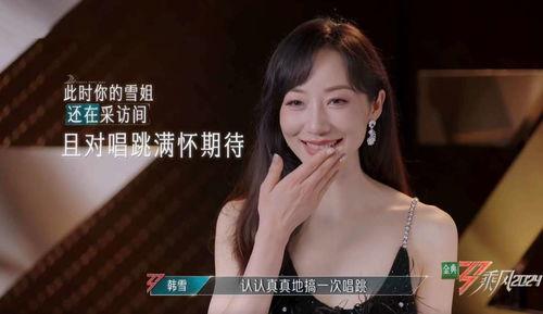 娱乐圈爆料霞姐视频,娱乐圈幕后真相大揭秘