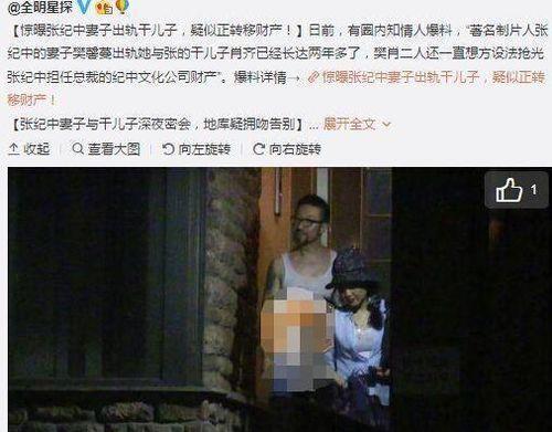 李宗瑞对小三的爆料视频,揭秘娱乐圈背后的惊人真相