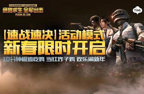 春节吃鸡爆料视频大全下载,揭秘热门爆料视频大全下载攻略