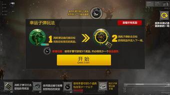 cf幸运抽奖最新爆料图,神秘大奖等你来拿！