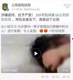 大庆爆料渣男视频最新,揭秘背叛与欺骗的真相