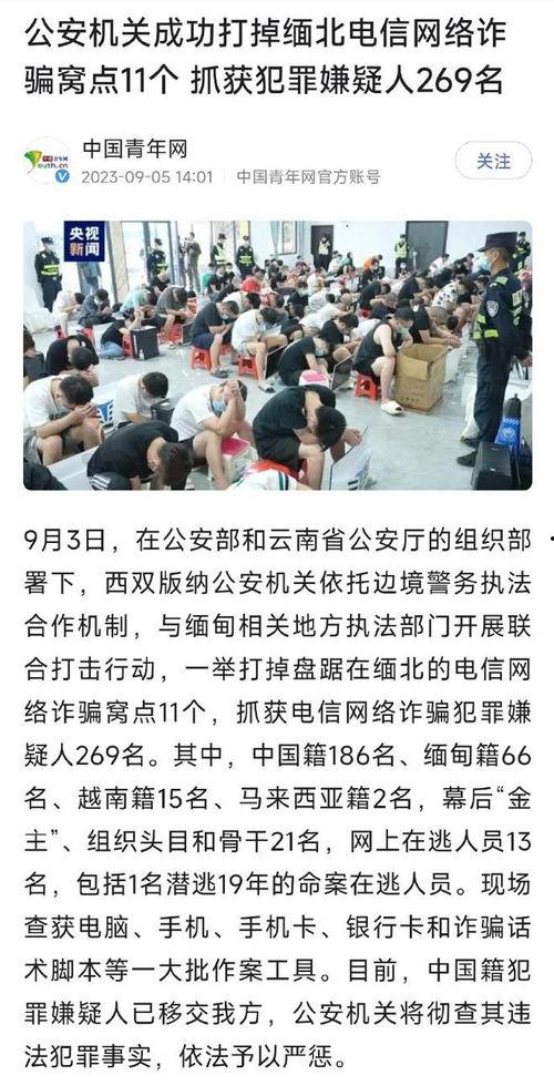 缅北最新爆料消息新闻报道,揭秘缅北战事最新动态与背后真相