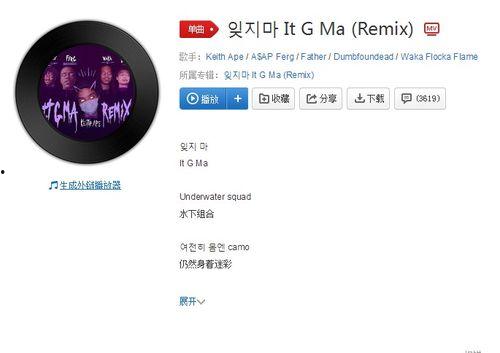 抖音爆料歌曲大全最新,最新热门旋律大盘点