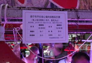 南宁淡村新闻爆料视频最新,最新视频爆料揭示惊人真相